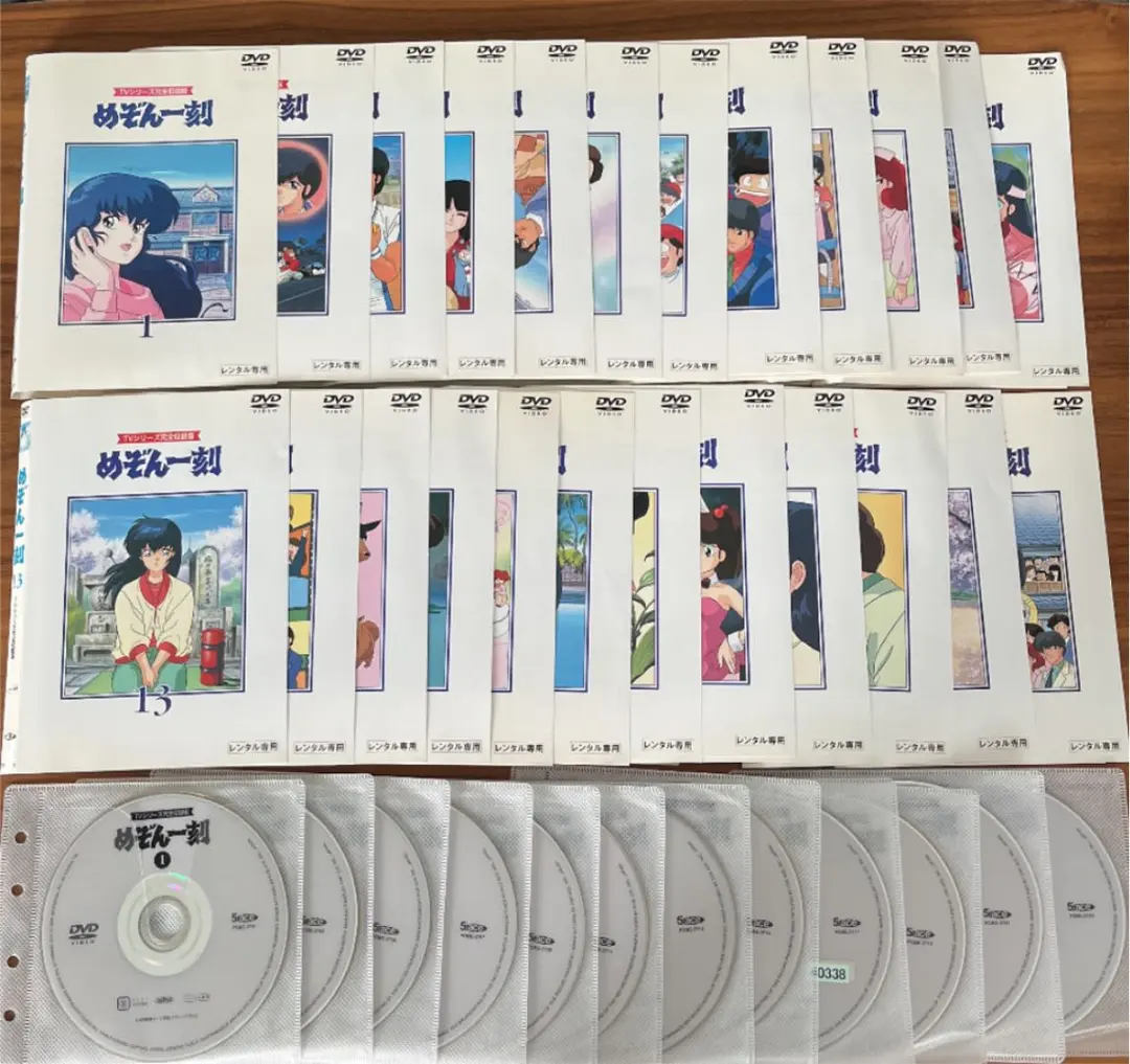 2026年最新】めぞん一刻 dvd boxの人気アイテム - メルカリ