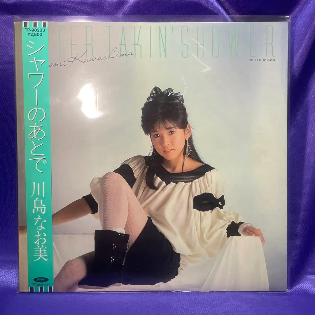 2026年最新】シャワーのあとで 川島なお美の人気アイテム - メルカリ