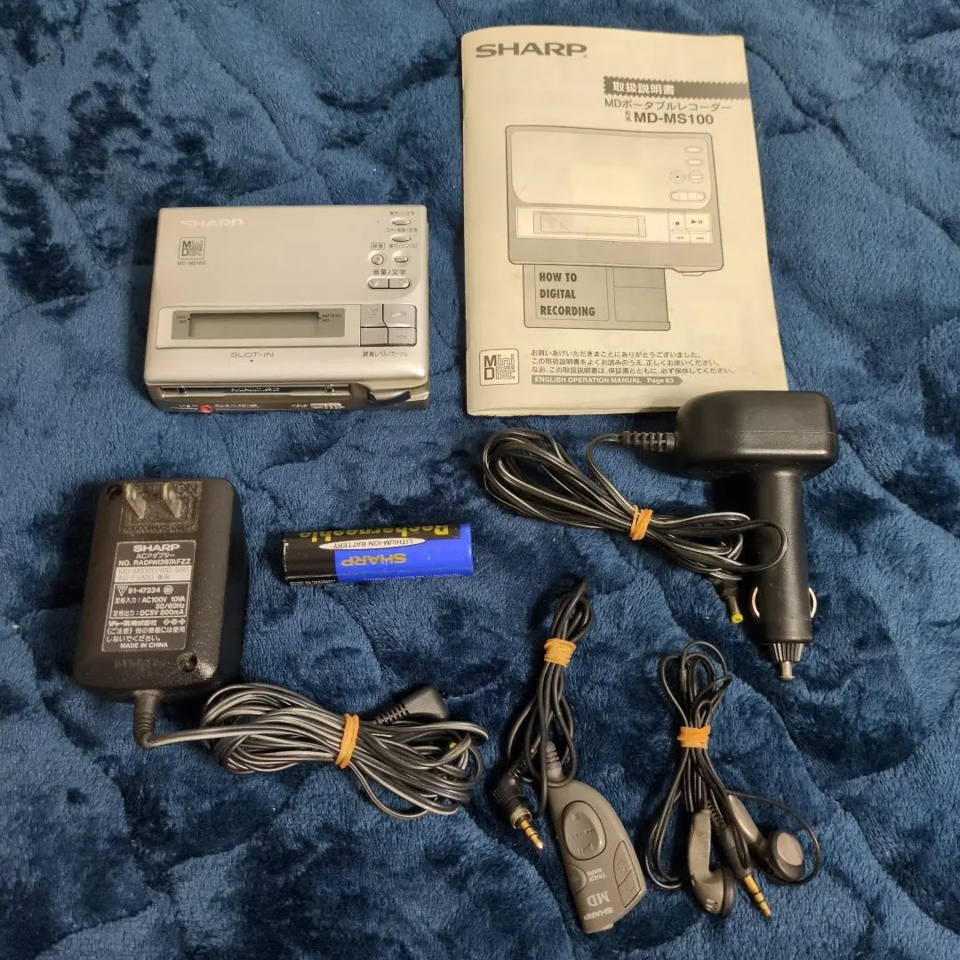 2026年最新】md-ms100の人気アイテム - メルカリ