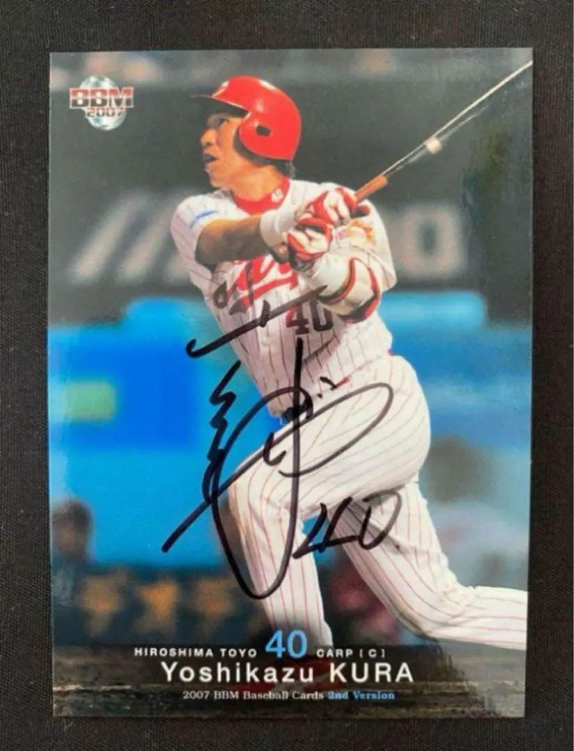 2026年最新】倉義和 サインの人気アイテム - メルカリ