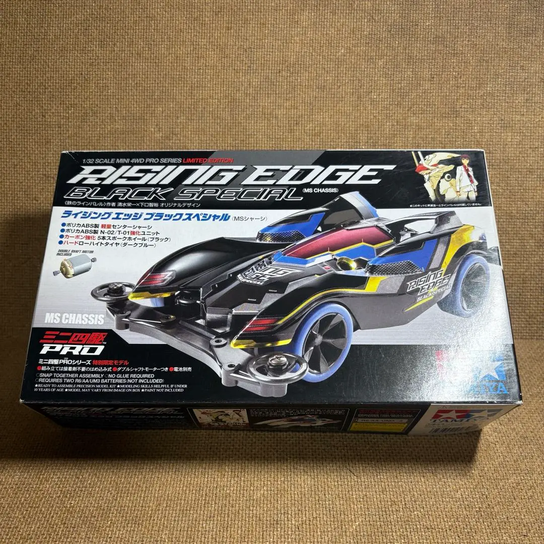 2026年最新】ミニ四駆 旧超速の人気アイテム - メルカリ