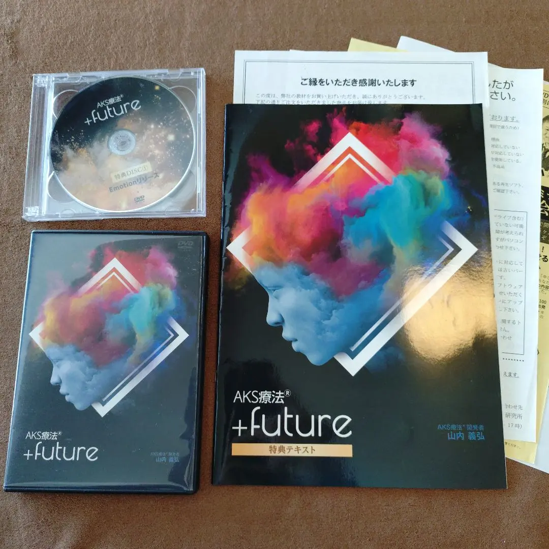 2026年最新】aks療法の人気アイテム - メルカリ