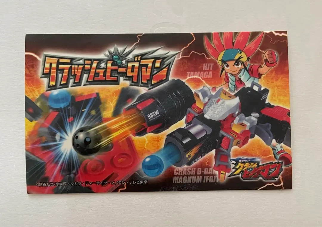 2026年最新】マグナムイフリートの人気アイテム - メルカリ