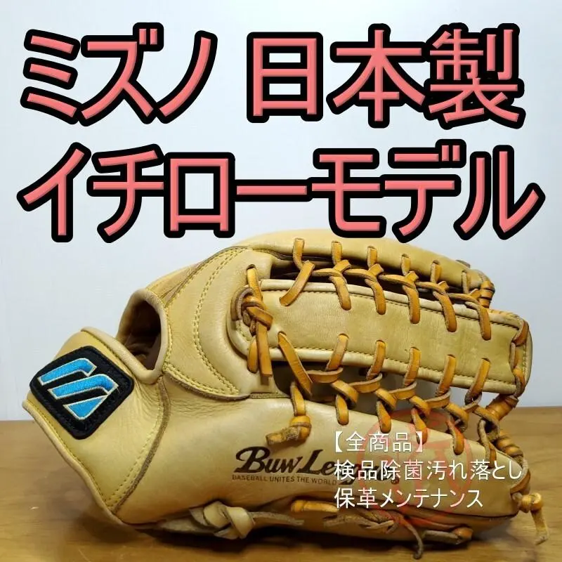 2026年最新】ビューリーグ イチローの人気アイテム - メルカリ