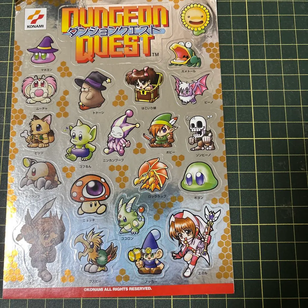 2026年最新】ダンジョンクエスト コナミの人気アイテム - メルカリ