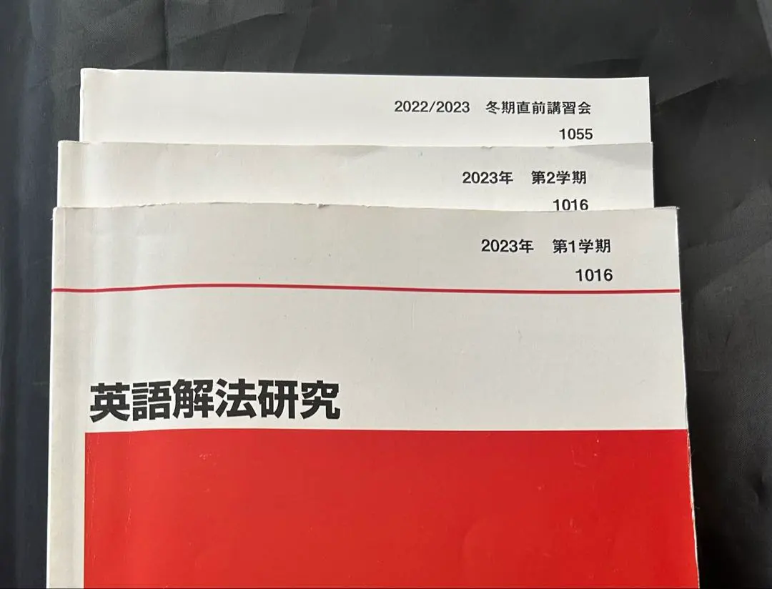 2026年最新】富田一彦 付録の人気アイテム - メルカリ