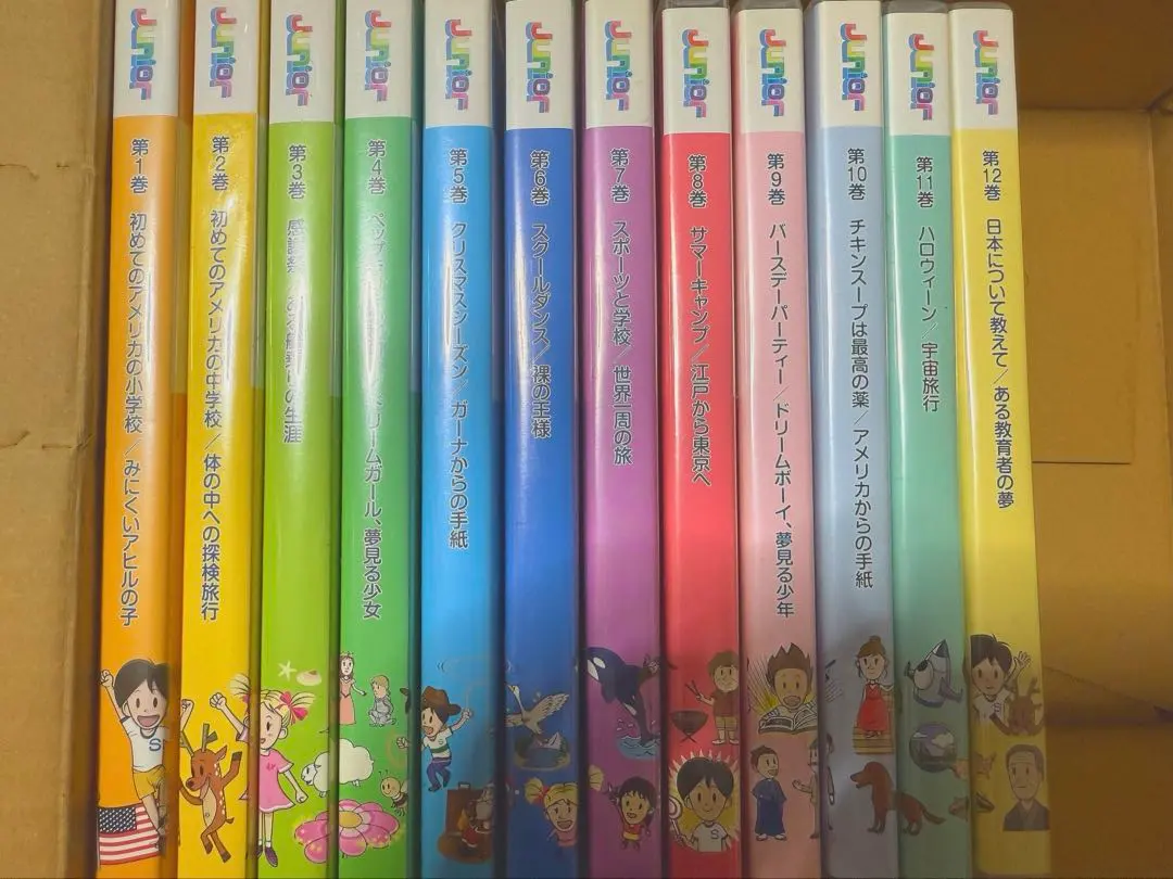 2026年最新】スピードラーニング ジュニアの人気アイテム - メルカリ