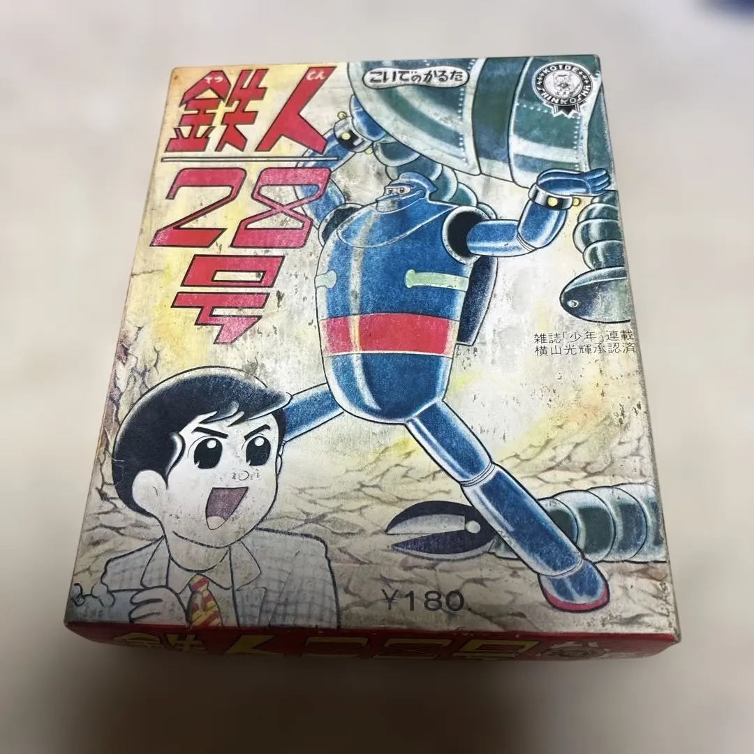 2026年最新】かるた 鉄人28号の人気アイテム - メルカリ