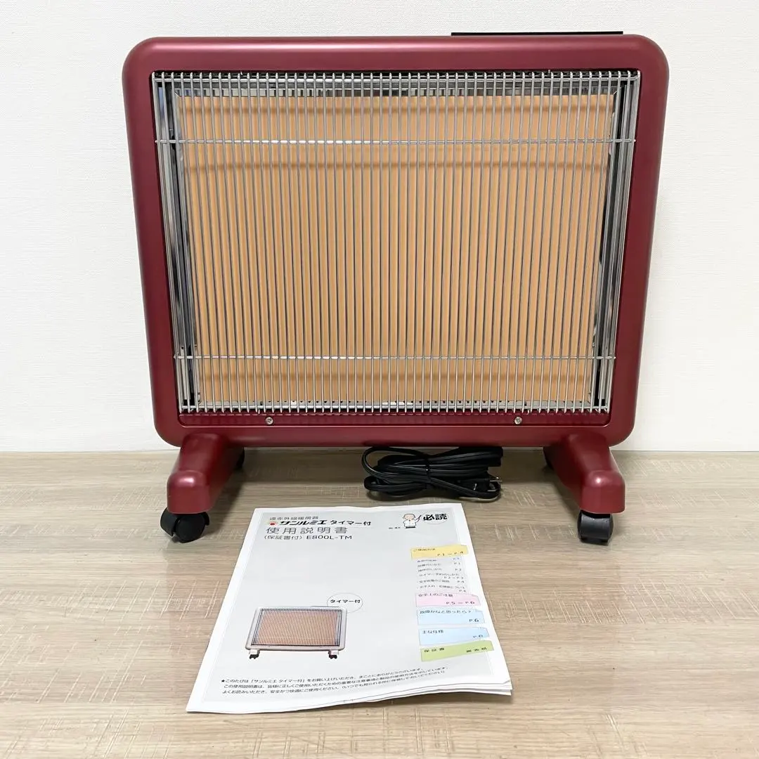 2026年最新】サンルミエ タイマー付きの人気アイテム - メルカリ