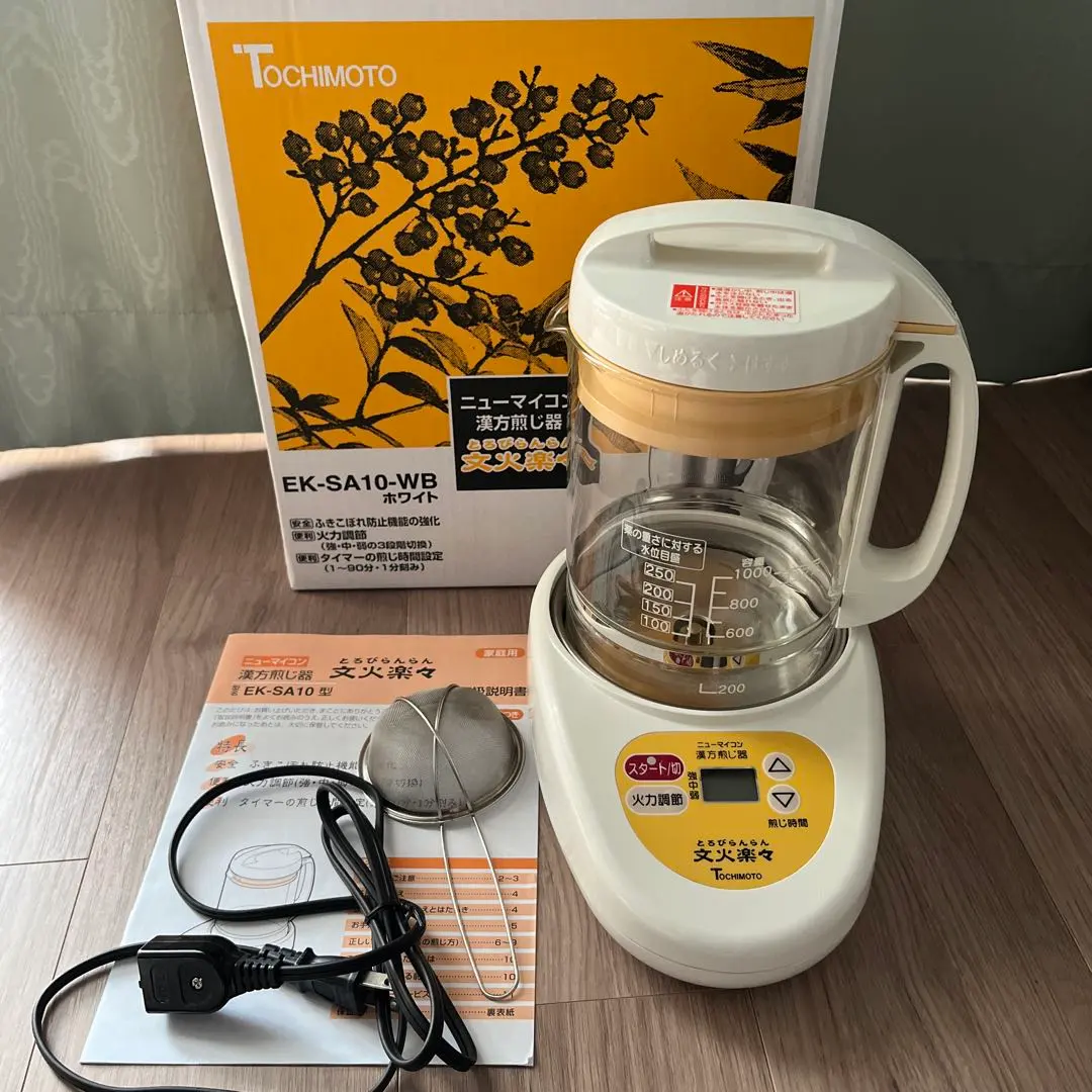 2026年最新】ニューマイコン 漢方煎じ器 文火楽々の人気アイテム