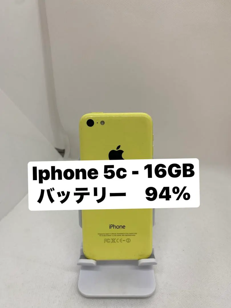 2026年最新】スマートフォン カラー：イエロー スマートフォン本体の