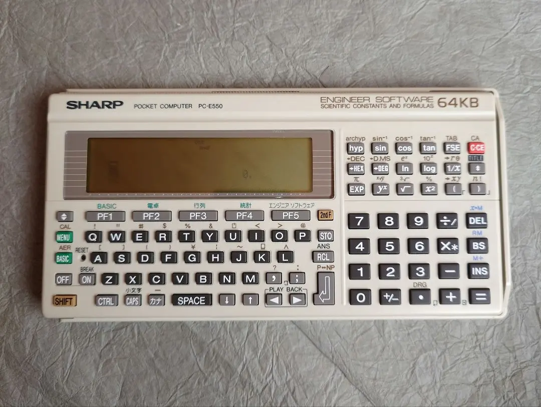 2026年最新】取扱説明書 ポケットコンピュータ シャープの人気アイテム