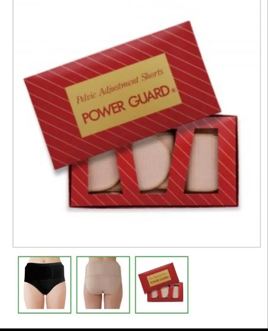 2026年最新】全健会 パワーガードの人気アイテム - メルカリ