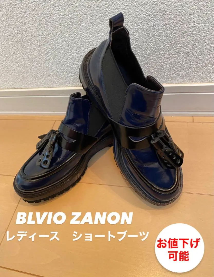 2026年最新】ELVIO ZANON ブーツの人気アイテム - メルカリ