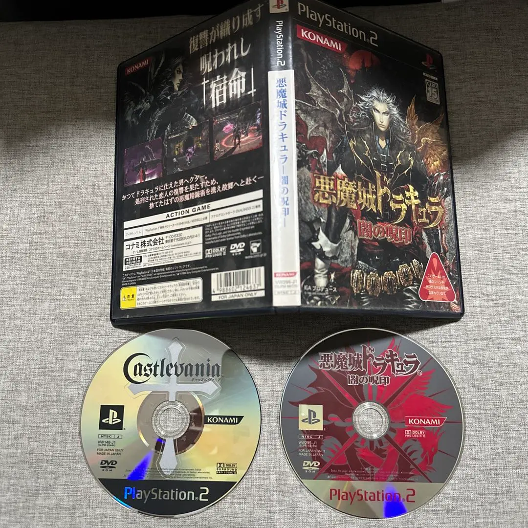 2026年最新】悪魔城ドラキュラ ps2の人気アイテム - メルカリ