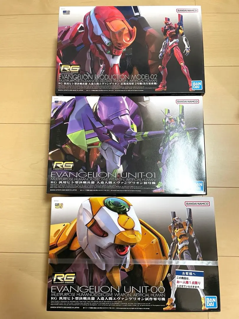 2026年最新】パーフェクトグレードエヴァンゲリオンの人気アイテム