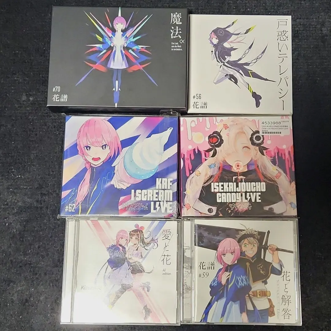 2026年最新】花譜魔法‪α‬の人気アイテム - メルカリ