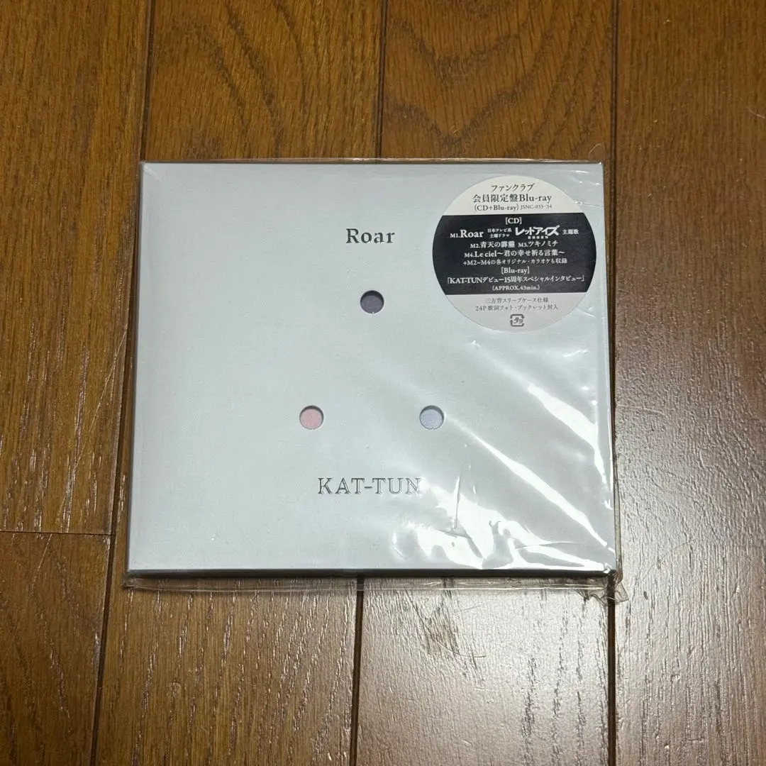 2026年最新】roar kat-tun fcの人気アイテム - メルカリ