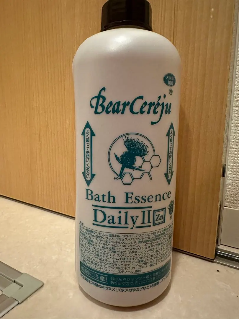 2026年最新】ベルセレージュ ボディソープの人気アイテム - メルカリ