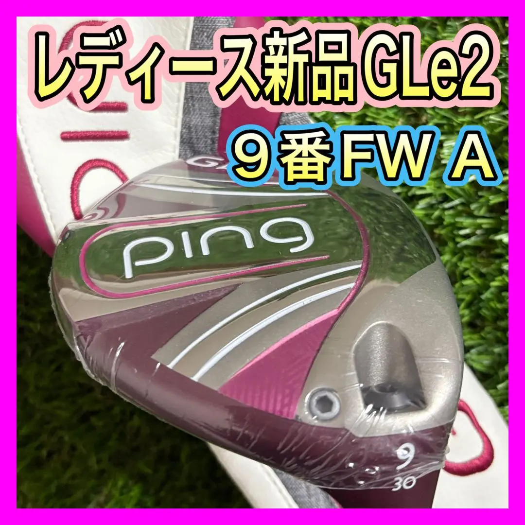 2026年最新】PING フェアウェイウッドの人気アイテム - メルカリ