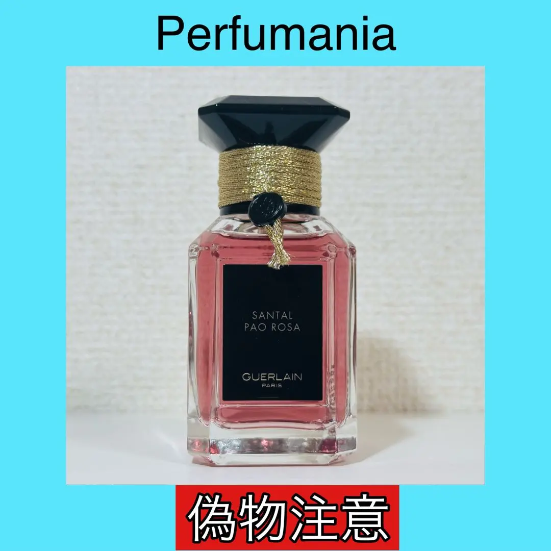 2026年最新】サンタルパオロッサの人気アイテム - メルカリ