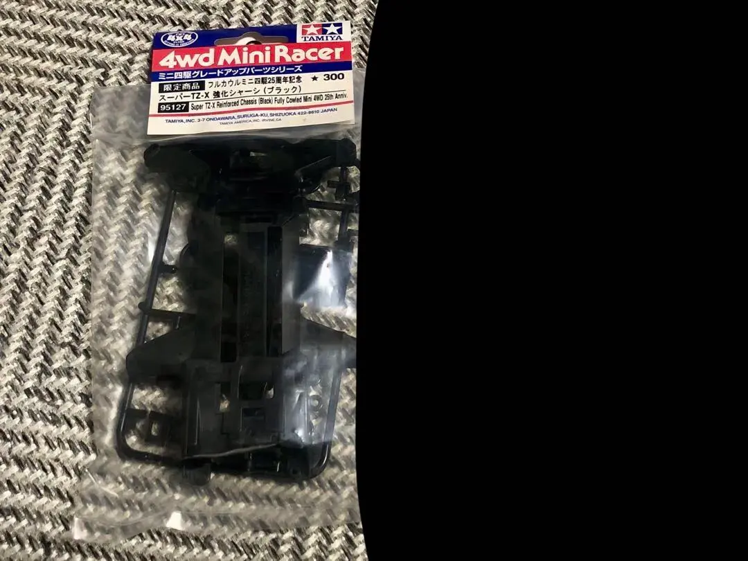 2026年最新】スーパーtz-x 強化シャーシセットの人気アイテム - メルカリ