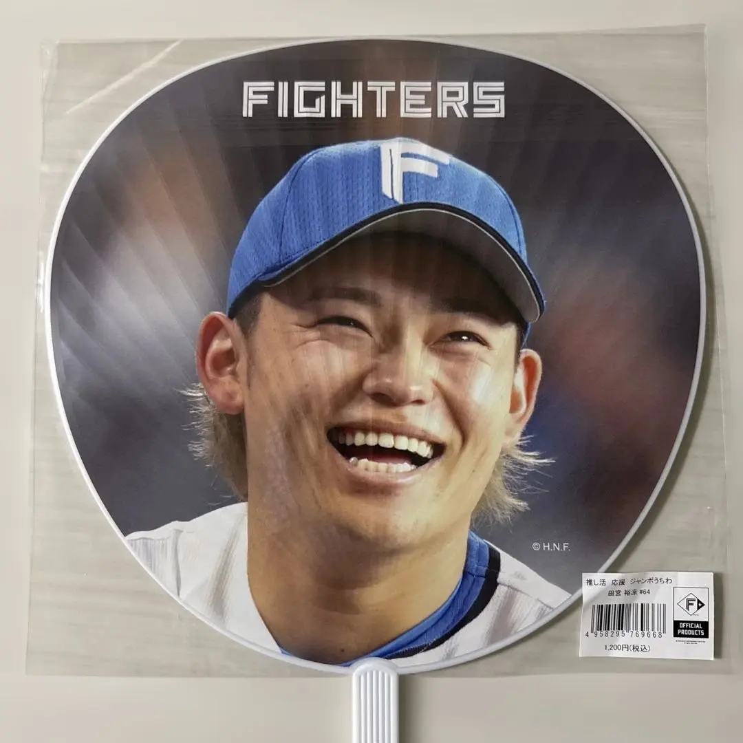 2026年最新】田宮裕涼 うちわの人気アイテム - メルカリ