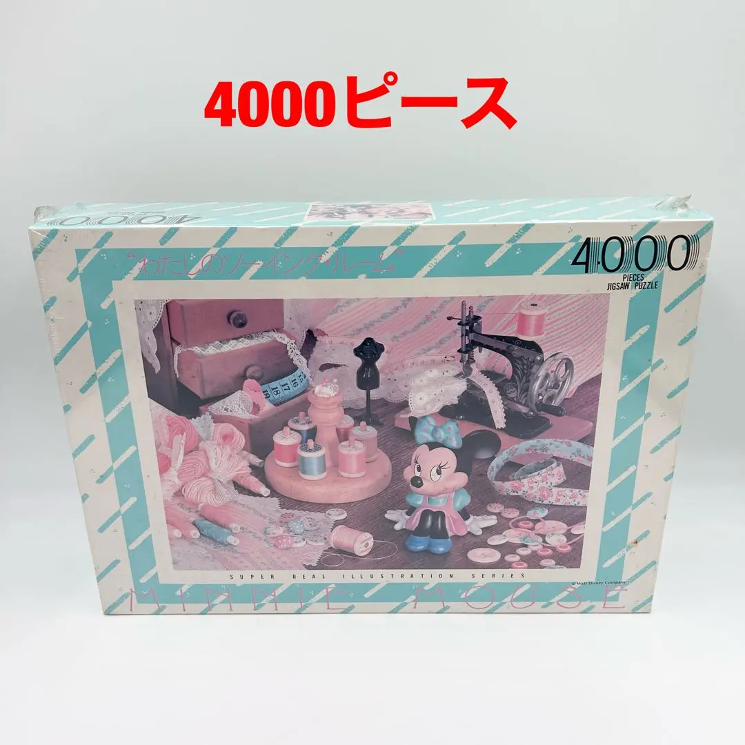 2026年最新】ディズニーパズル4000ピースの人気アイテム - メルカリ
