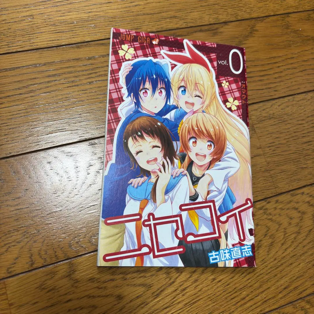 2026年最新】ニセコイ 色紙の人気アイテム - メルカリ