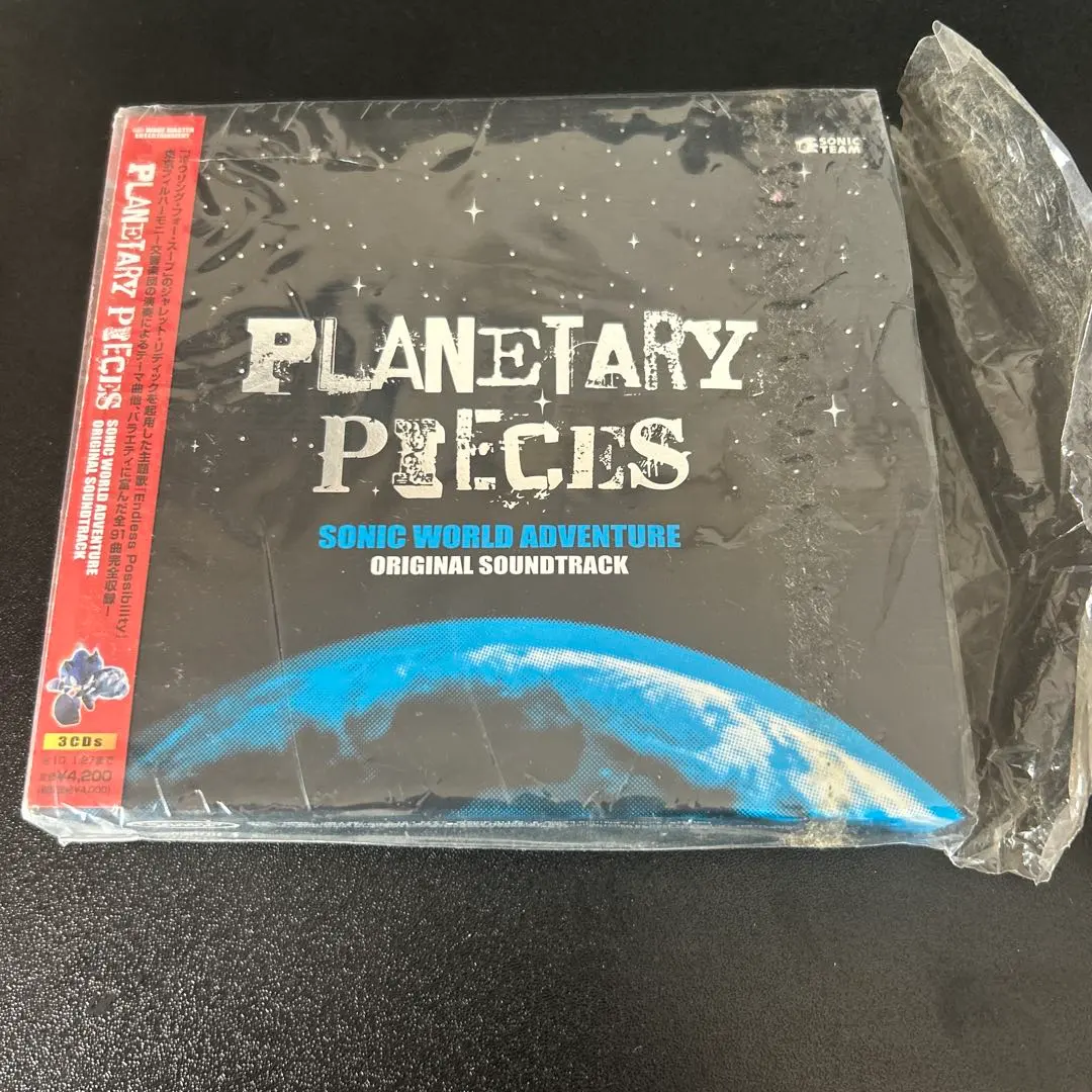 2026年最新】planetary piecesの人気アイテム - メルカリ
