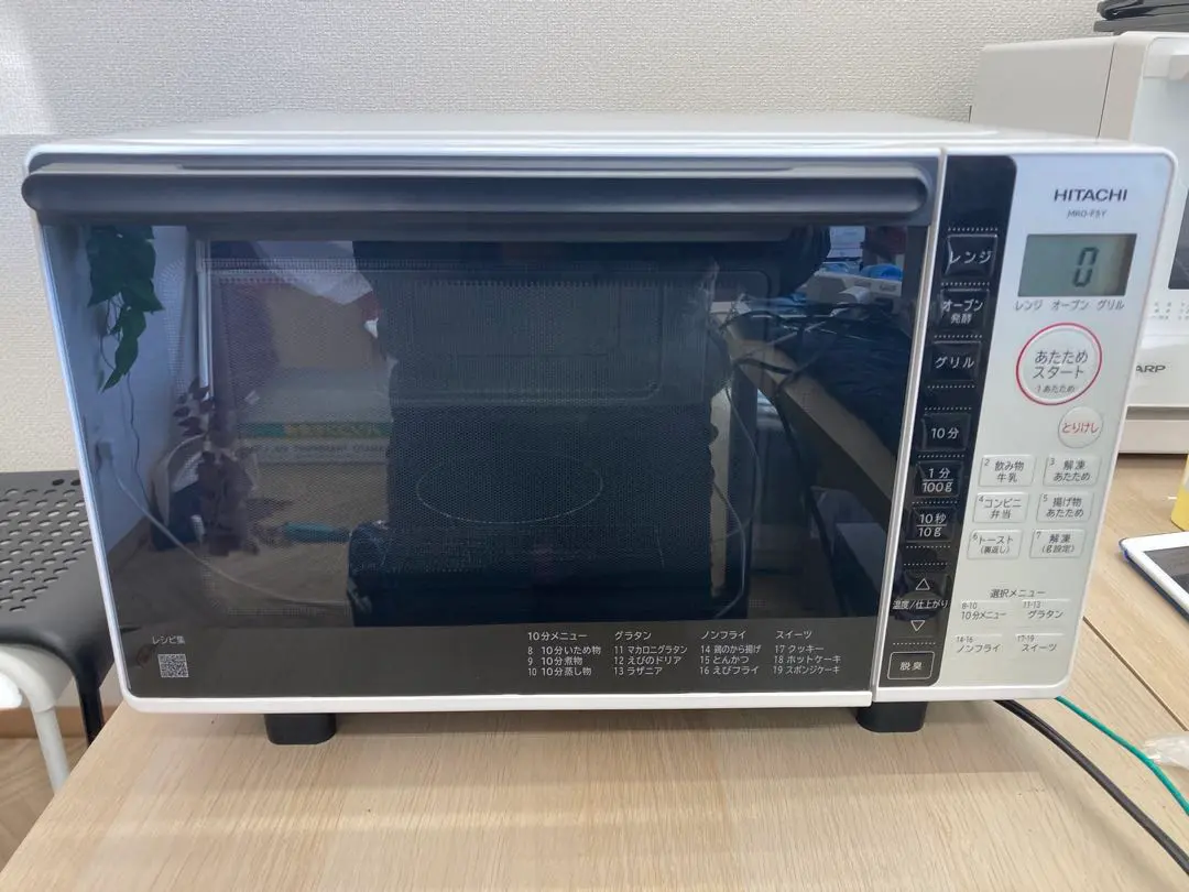 2026年最新】mro-f5yの人気アイテム - メルカリ