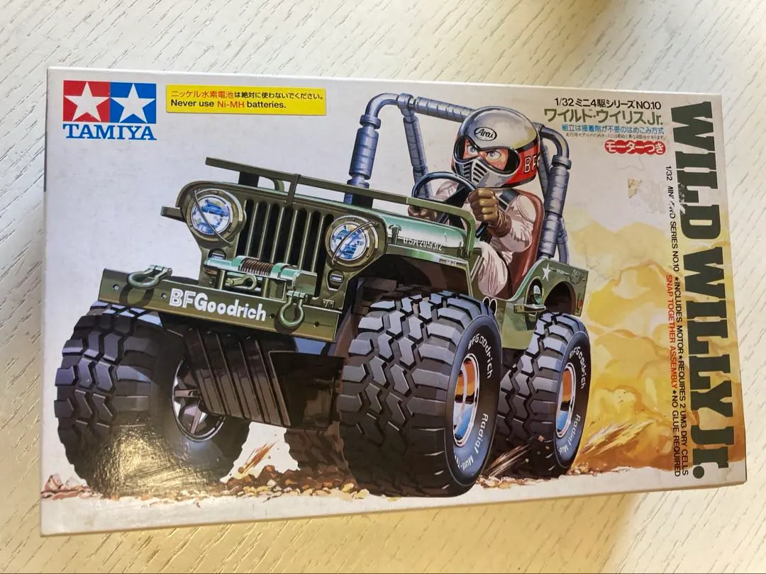 2026年最新】ワイルドウィリスの人気アイテム - メルカリ