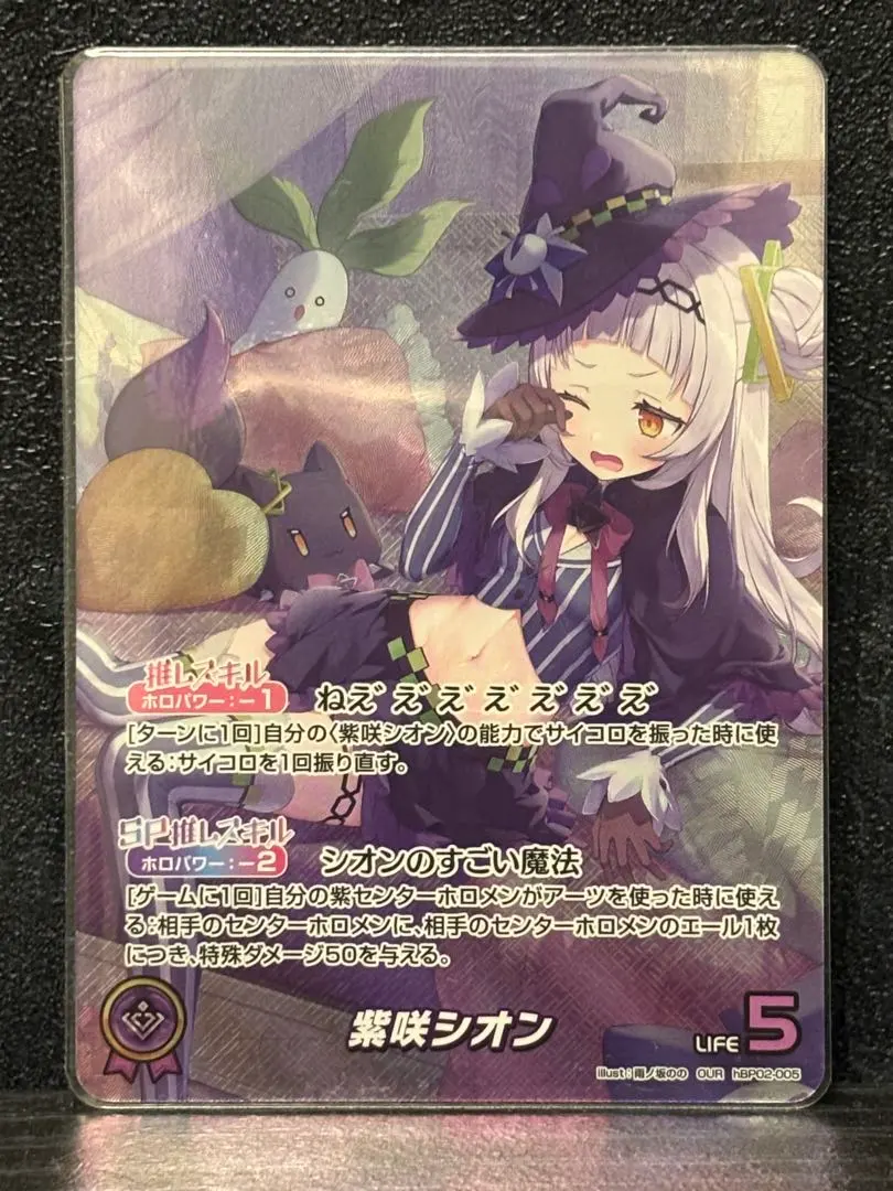 2026年最新】紫咲シオン OURの人気アイテム - メルカリ