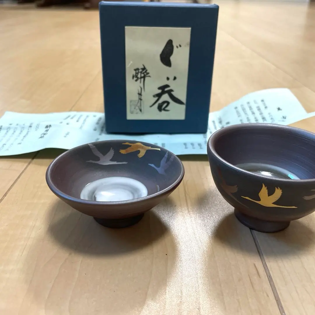 2026年最新】萬古 酔月の人気アイテム - メルカリ