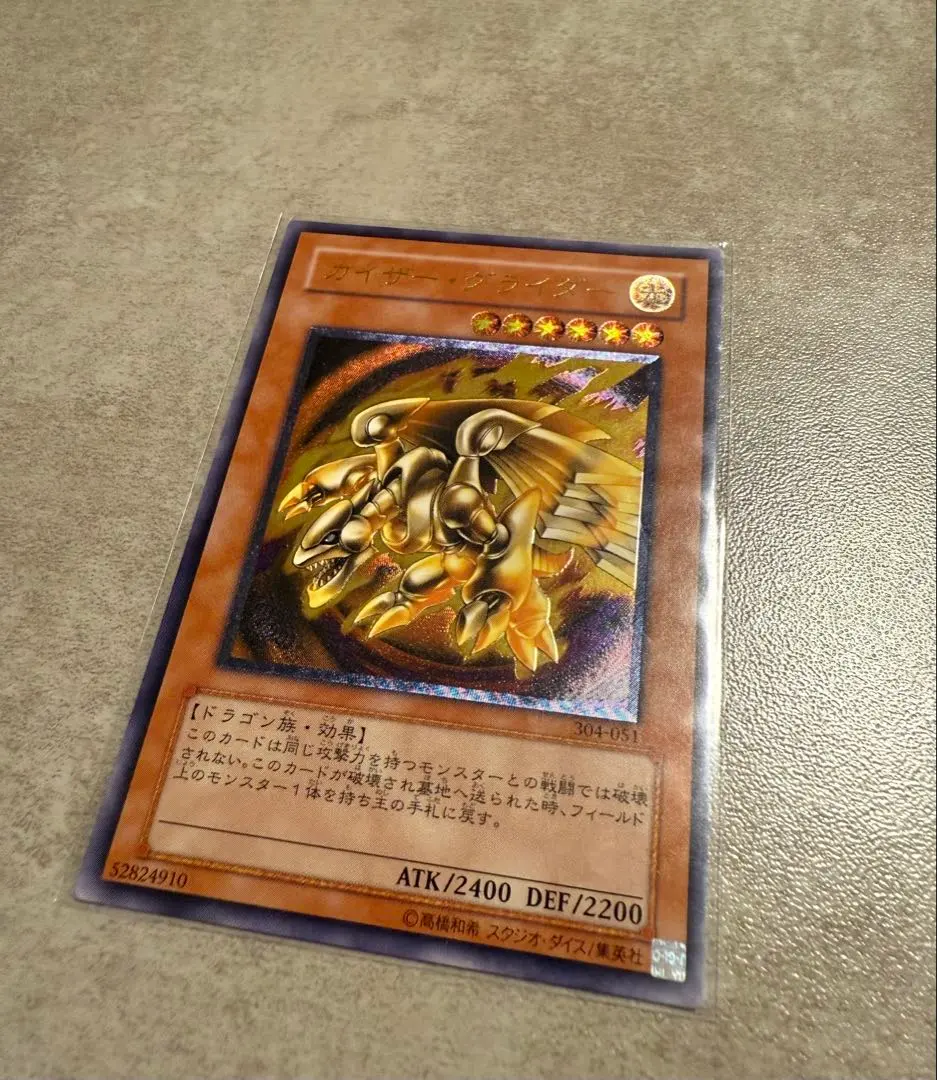 2026年最新】カイザーグライダー レリーフの人気アイテム - メルカリ