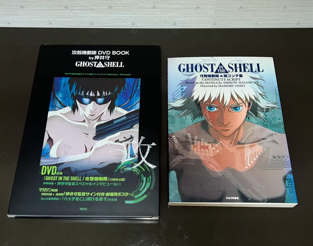 2026年最新】攻殻機動隊絵コンテ集の人気アイテム - メルカリ