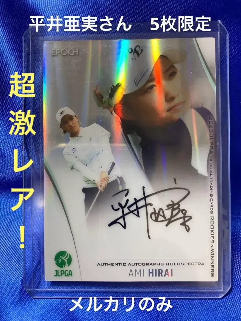 2026年最新】平井大 サインの人気アイテム - メルカリ