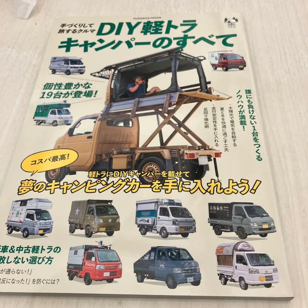 2026年最新】軽トラ クレーンの人気アイテム - メルカリ