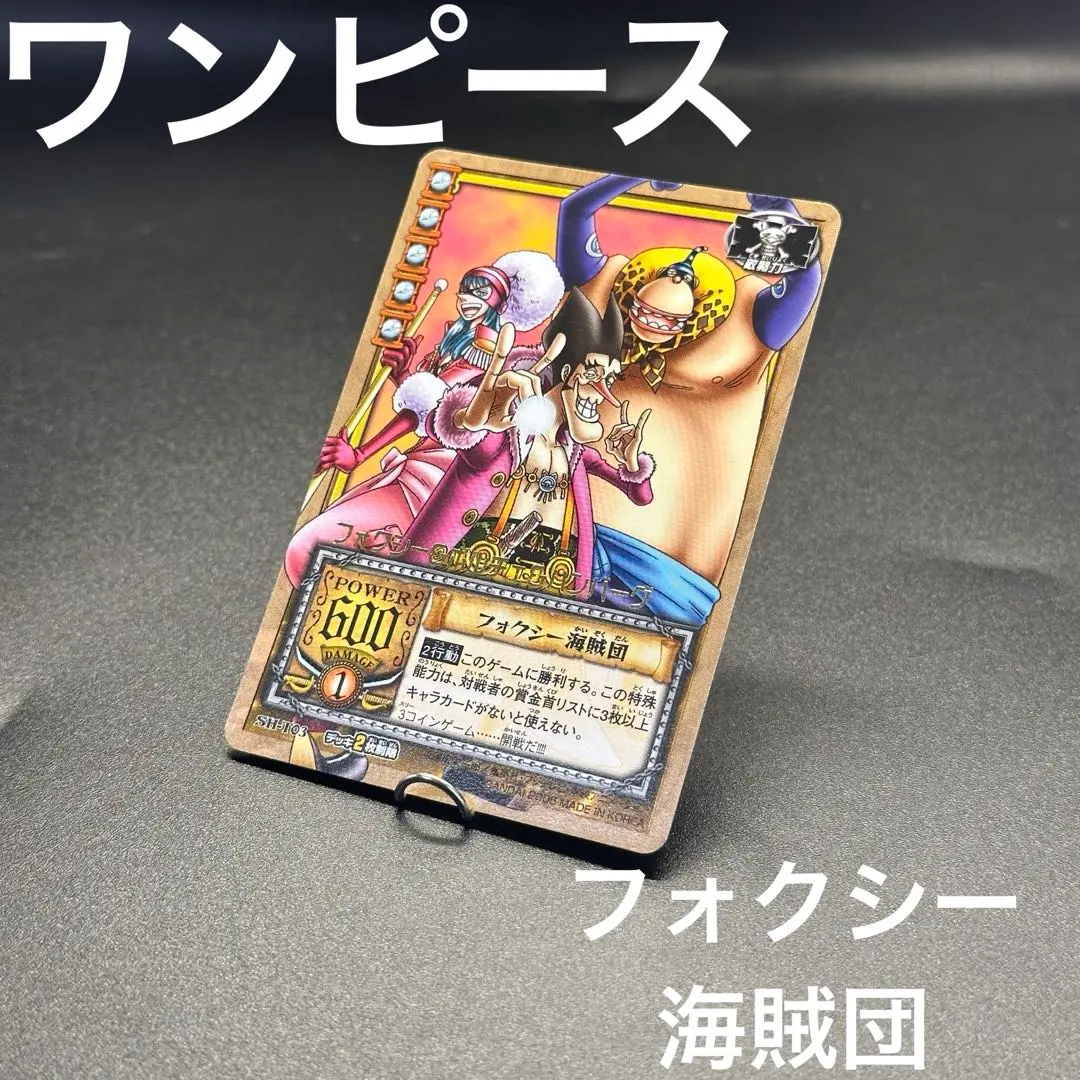 2026年最新】英雄たちの船影の人気アイテム - メルカリ