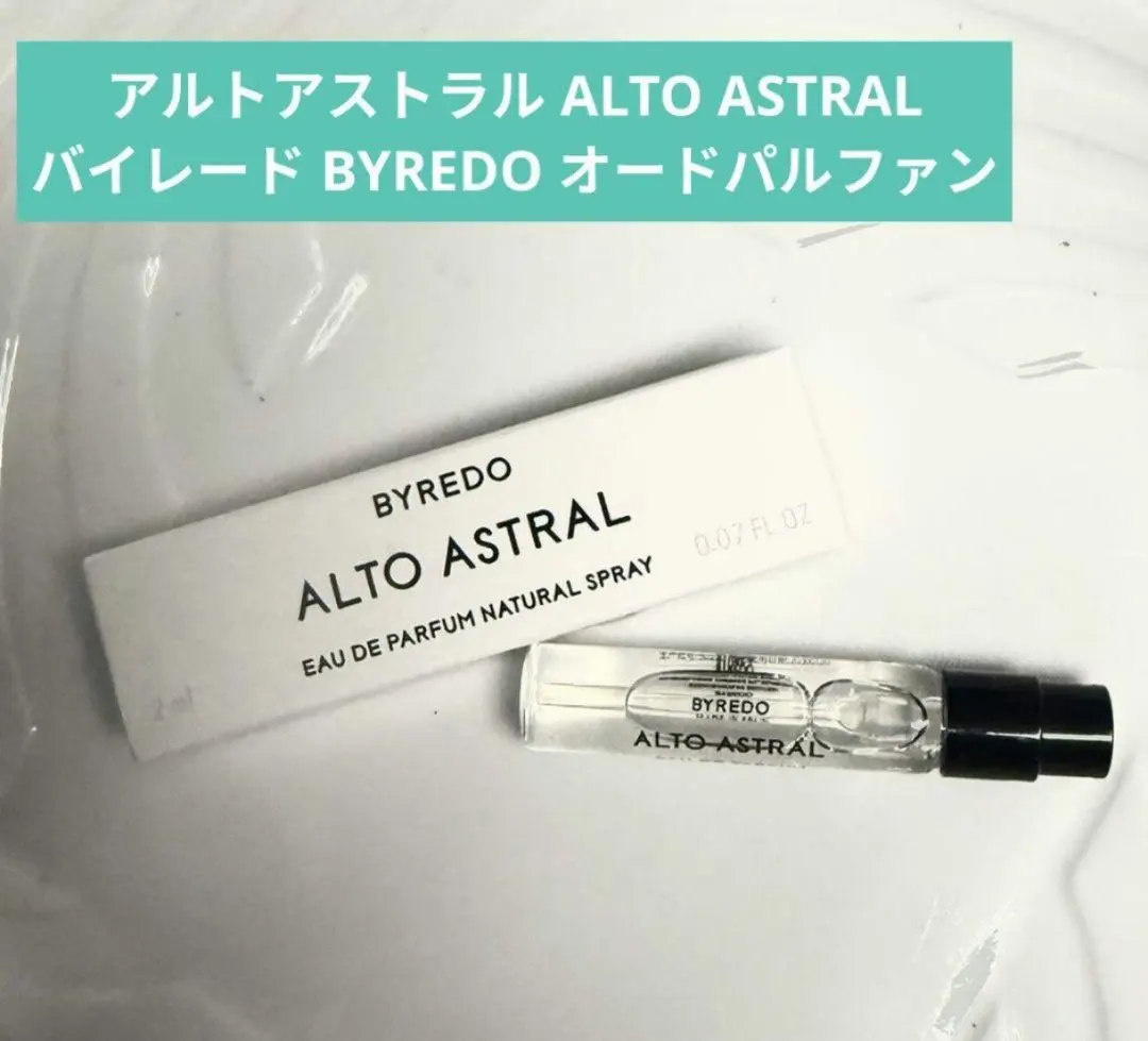 2026年最新】バイレードお香の人気アイテム - メルカリ