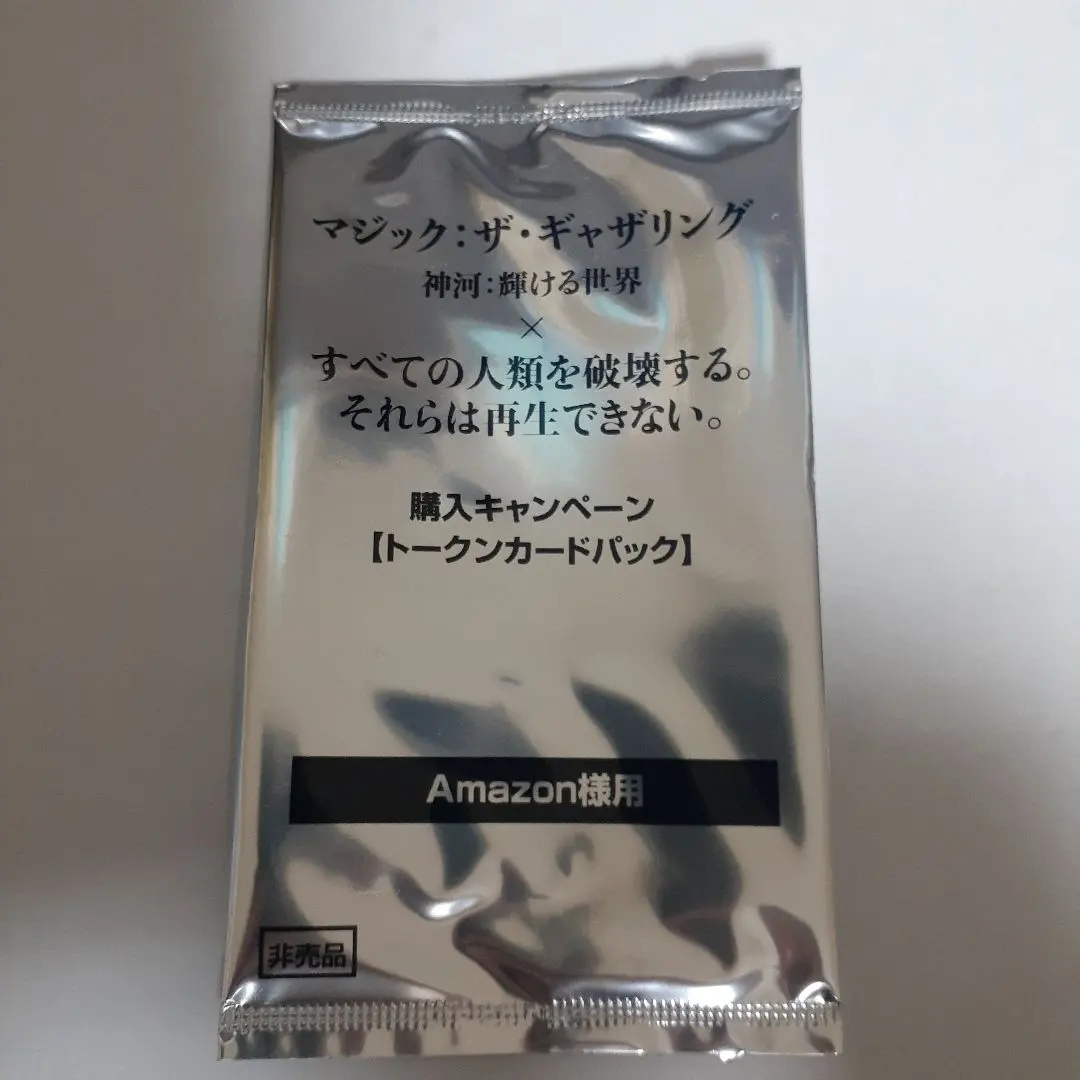 2026年最新】すべての人類を破壊する。それらは再生できない