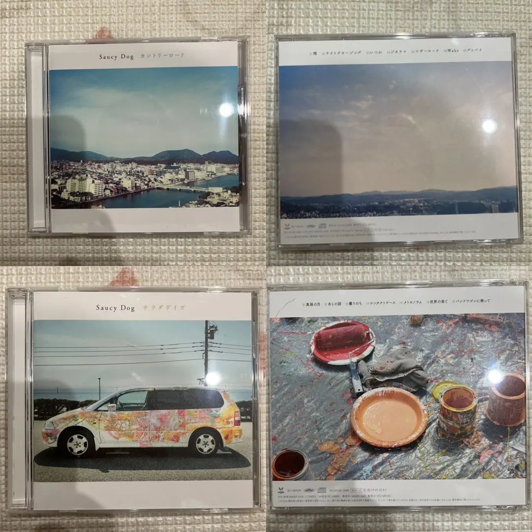 2026年最新】saucy dog cd 廃盤の人気アイテム - メルカリ