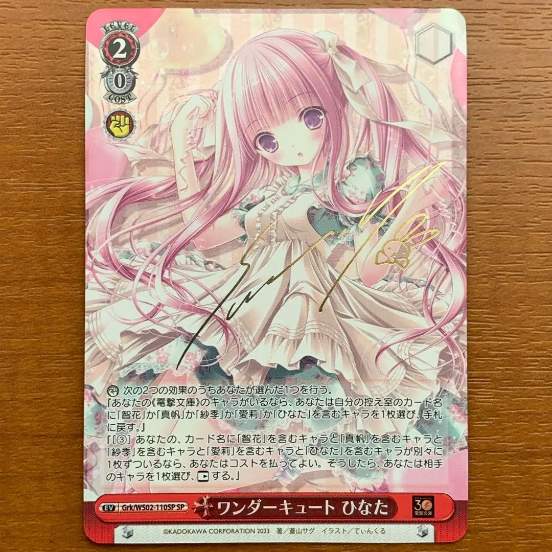 2026年最新】ロウきゅーぶ サインの人気アイテム - メルカリ