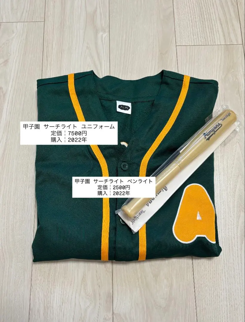 2026年最新】あいみょんサーチライト 公式ユニフォームの人気アイテム