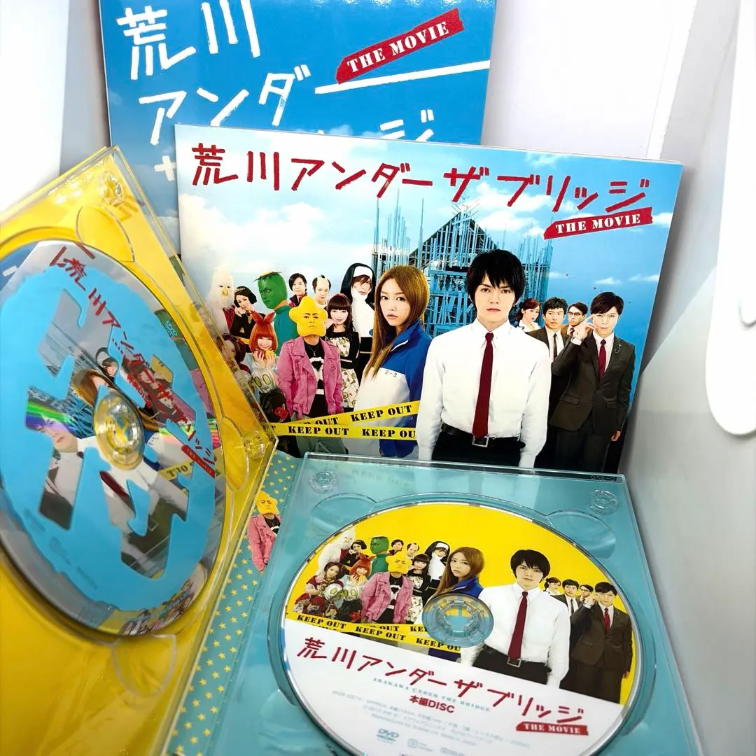 2026年最新】荒川アンダーザブリッジ dvdの人気アイテム - メルカリ