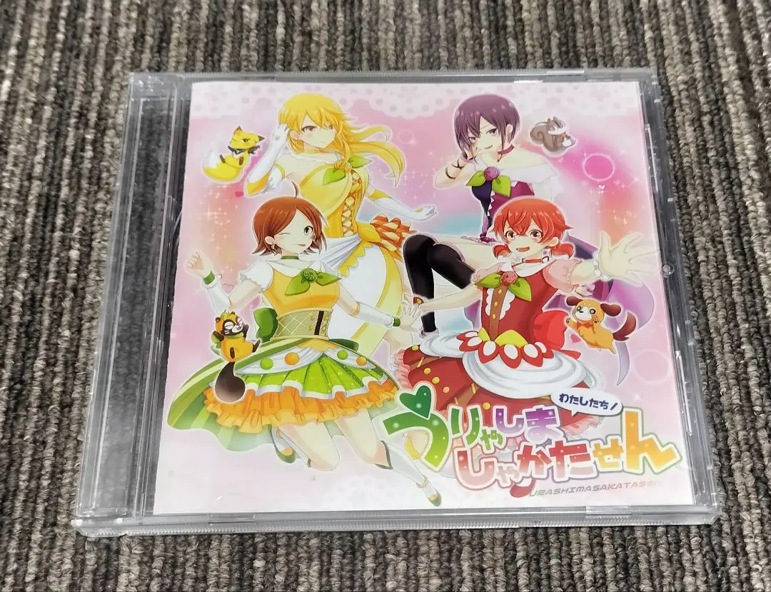 2026年最新】うりゃしましゃかたせんの人気アイテム - メルカリ