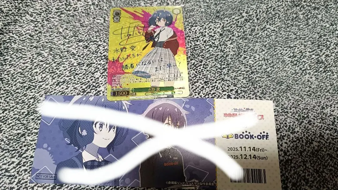 2026年最新】水野愛 sspの人気アイテム - メルカリ