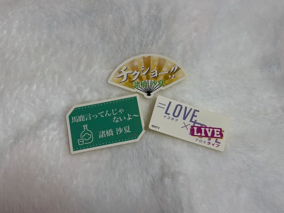 2026年最新】諸橋沙夏 うちわの人気アイテム - メルカリ