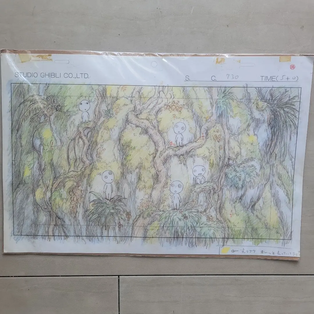 2026年最新】もののけ姫 セル画の人気アイテム - メルカリ