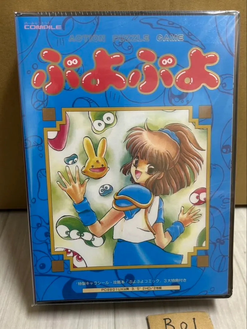 2026年最新】魔導物語 きゅ~きょく大全の人気アイテム - メルカリ